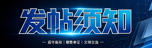交易纠纷举证专区
