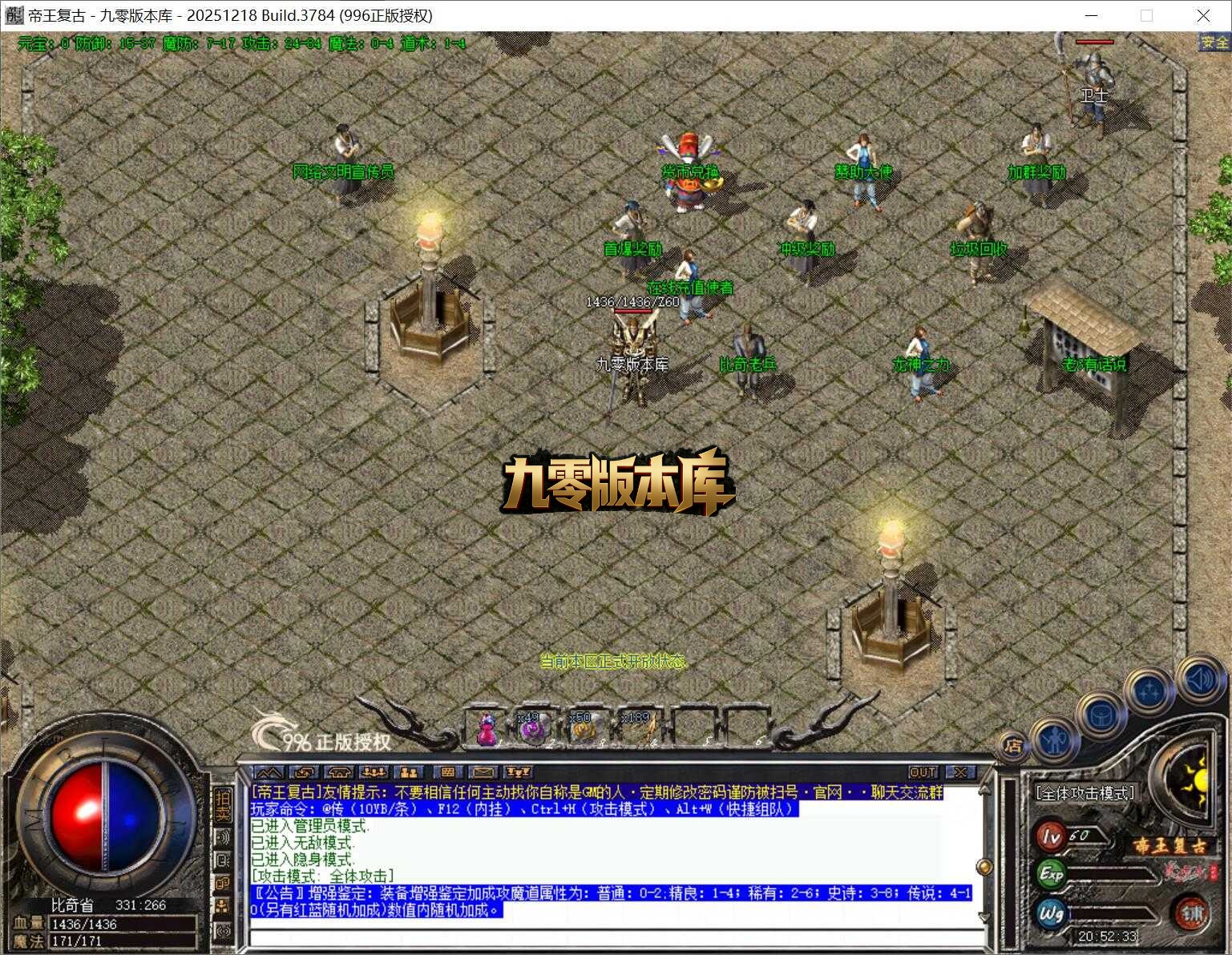 QQ截图20260331205235.jpg