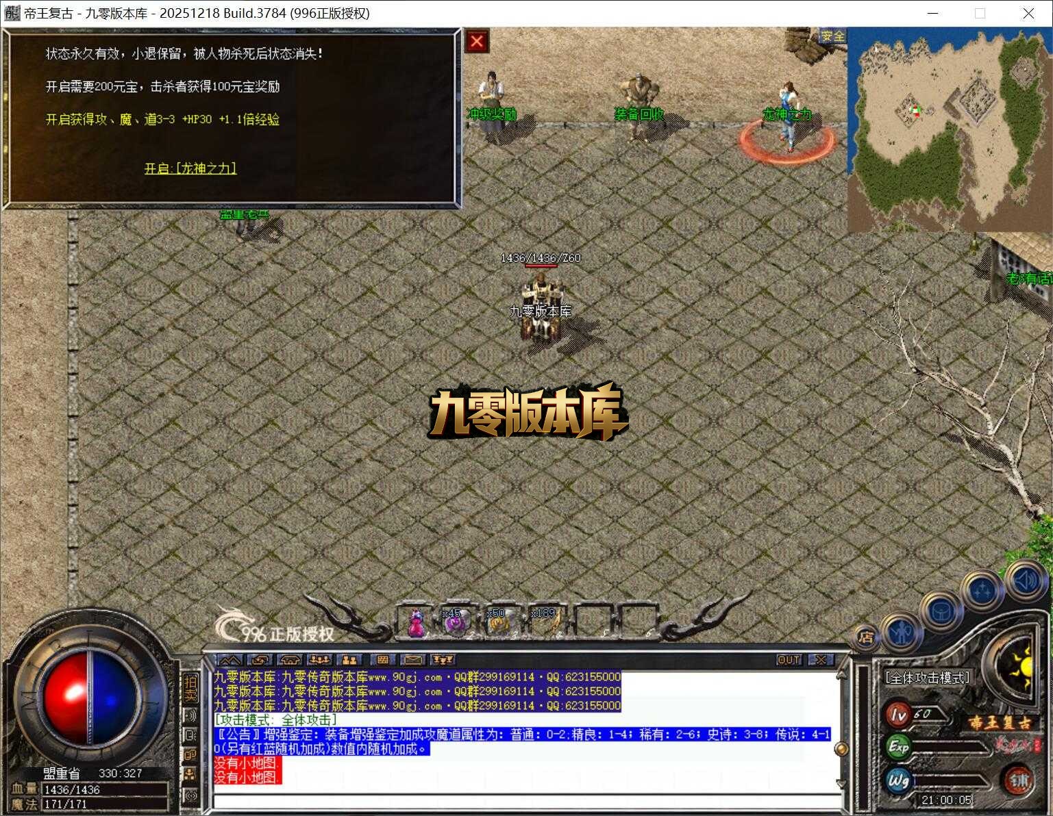 QQ截图20260331210006.jpg