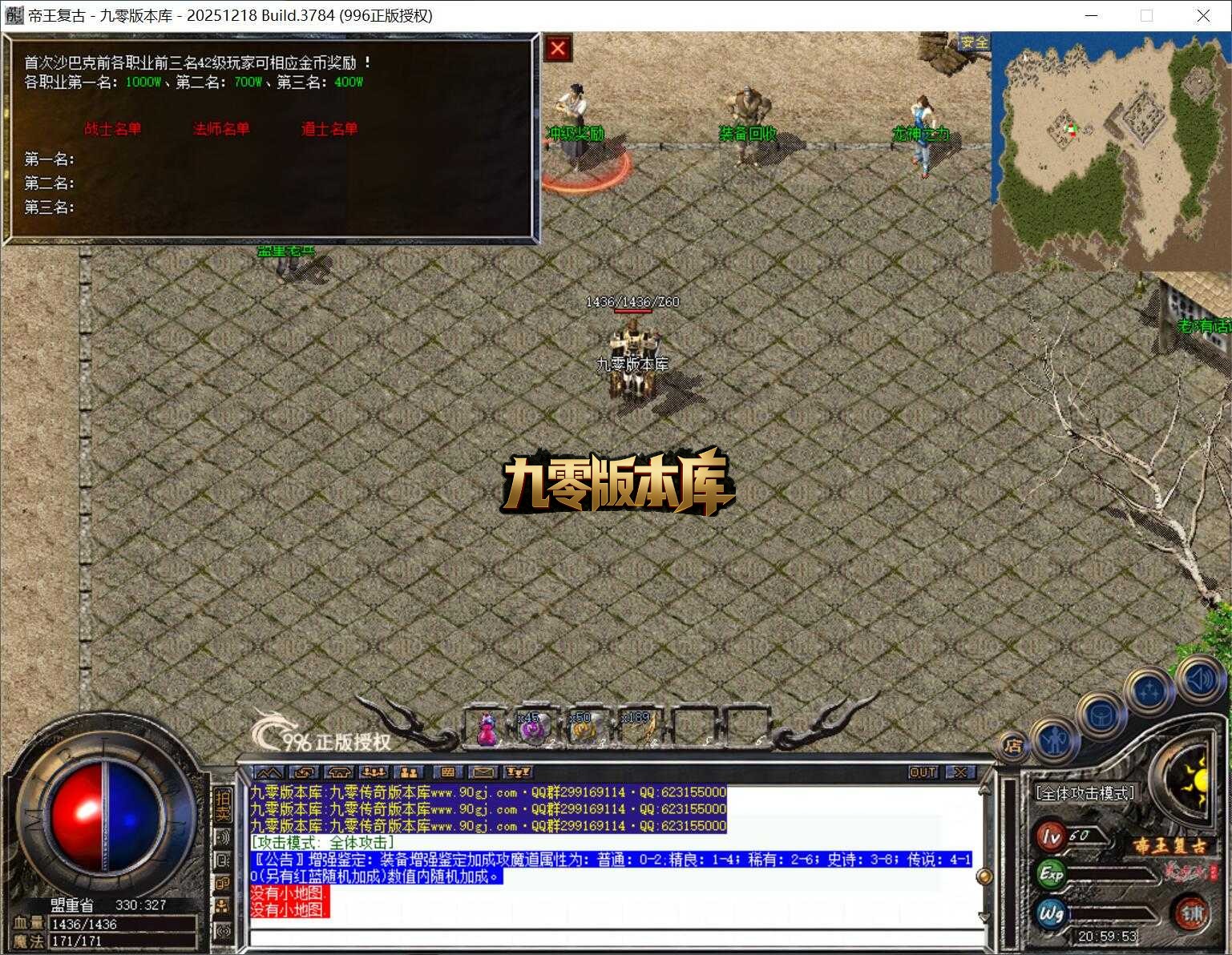 QQ截图20260331205955.jpg