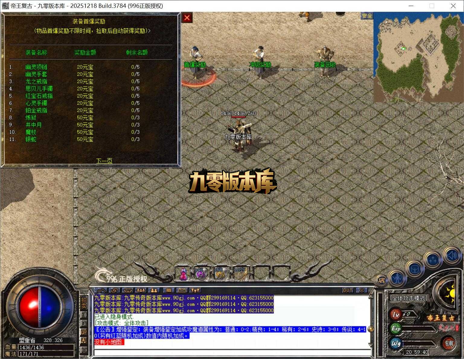 QQ截图20260331205941.jpg