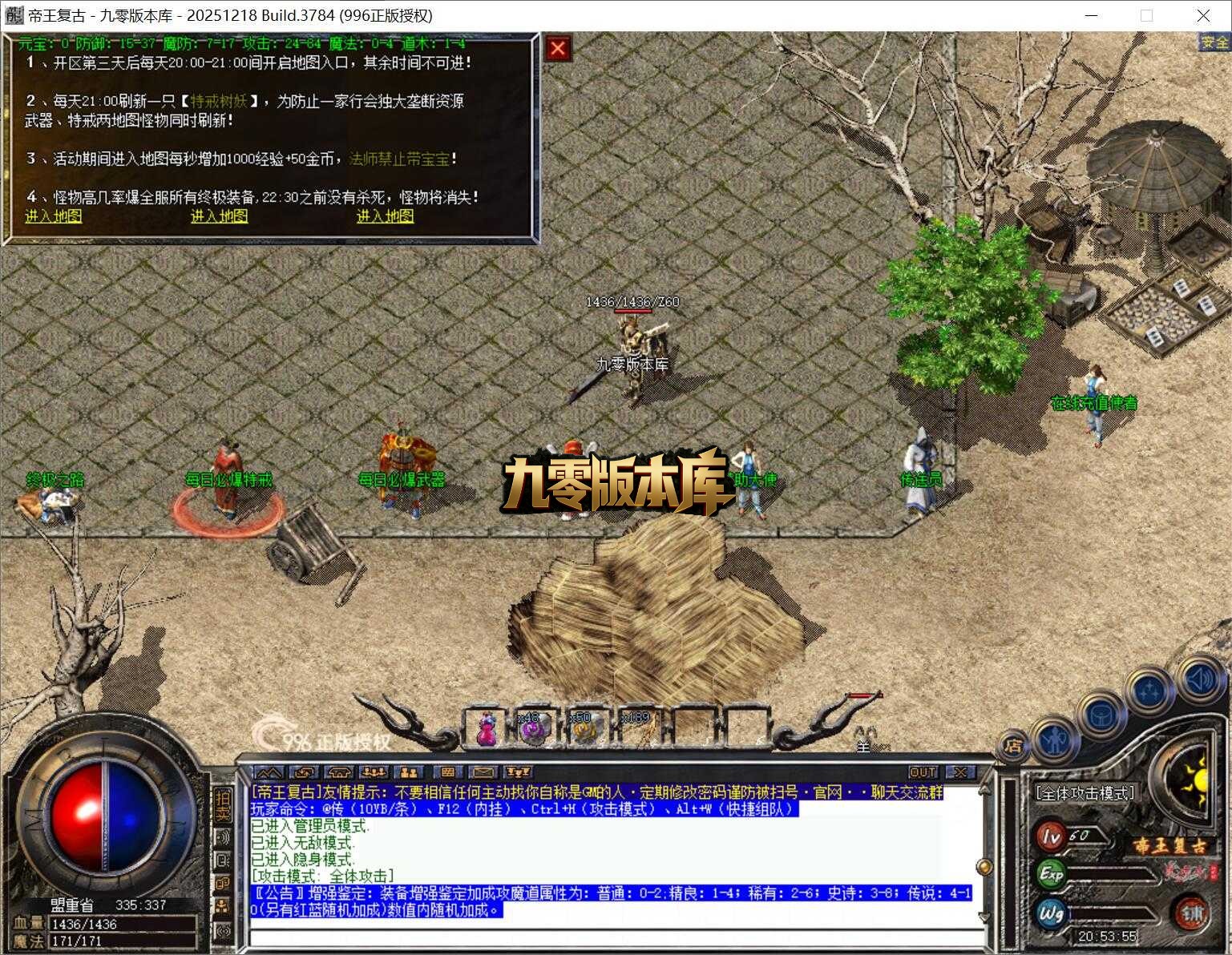 QQ截图20260331205359.jpg