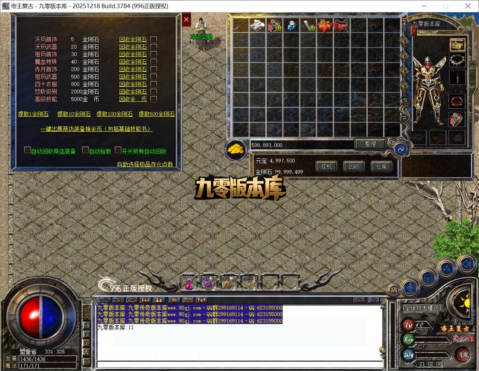 QQ截图20260331210209.jpg