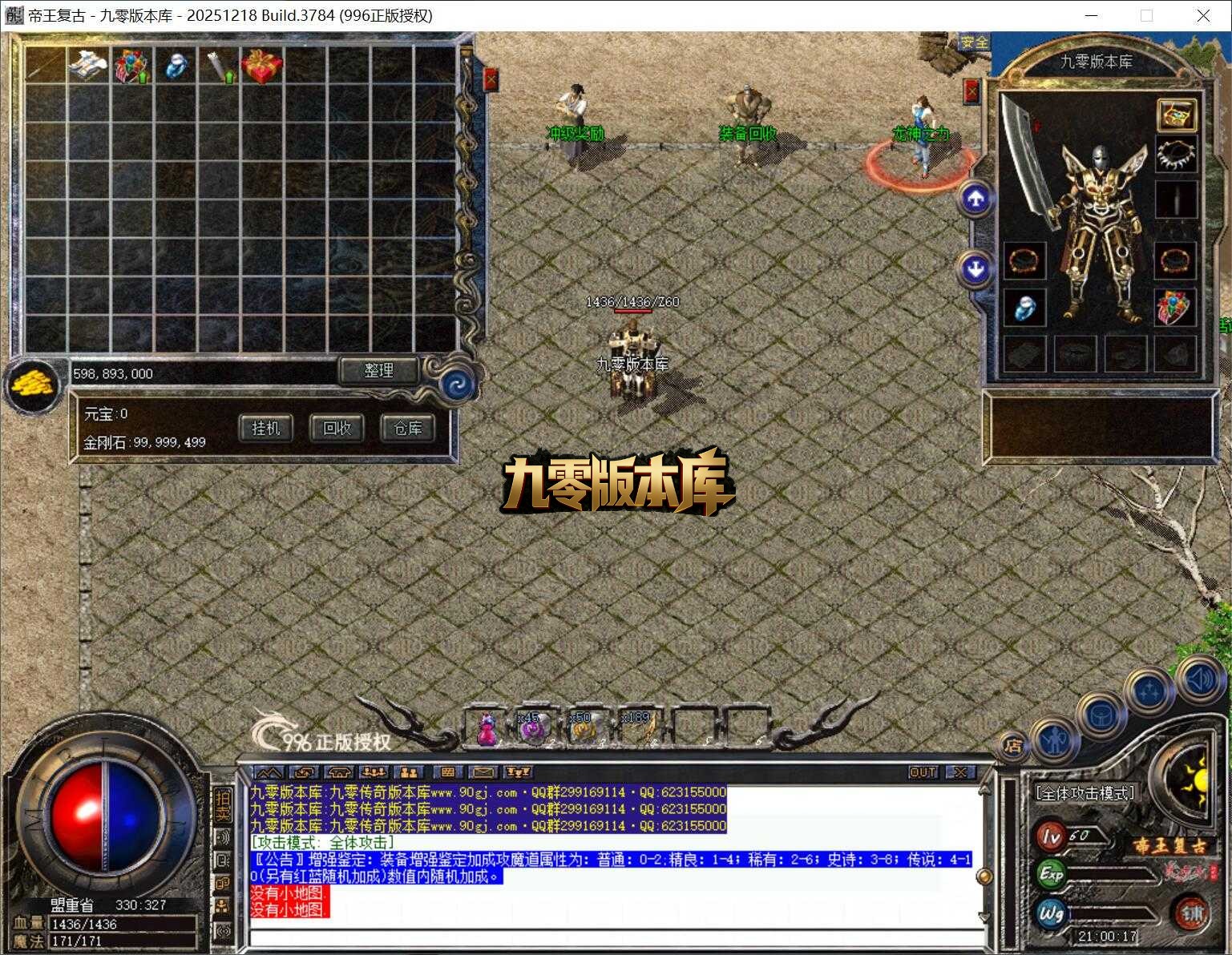 QQ截图20260331210018.jpg