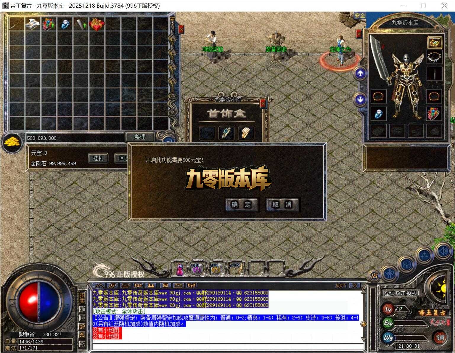 QQ截图20260331210033.jpg