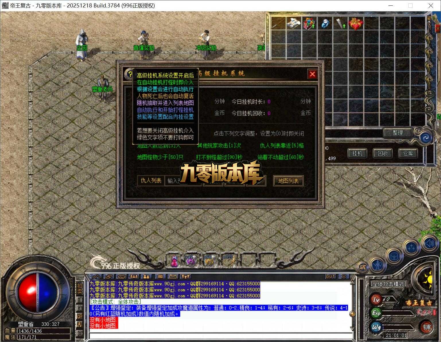 QQ截图20260331210103.jpg