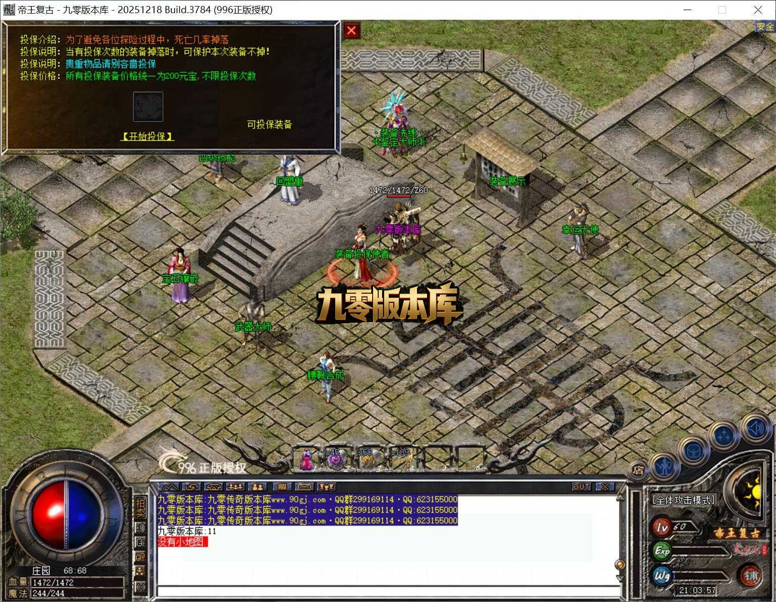 QQ截图20260331210400.jpg