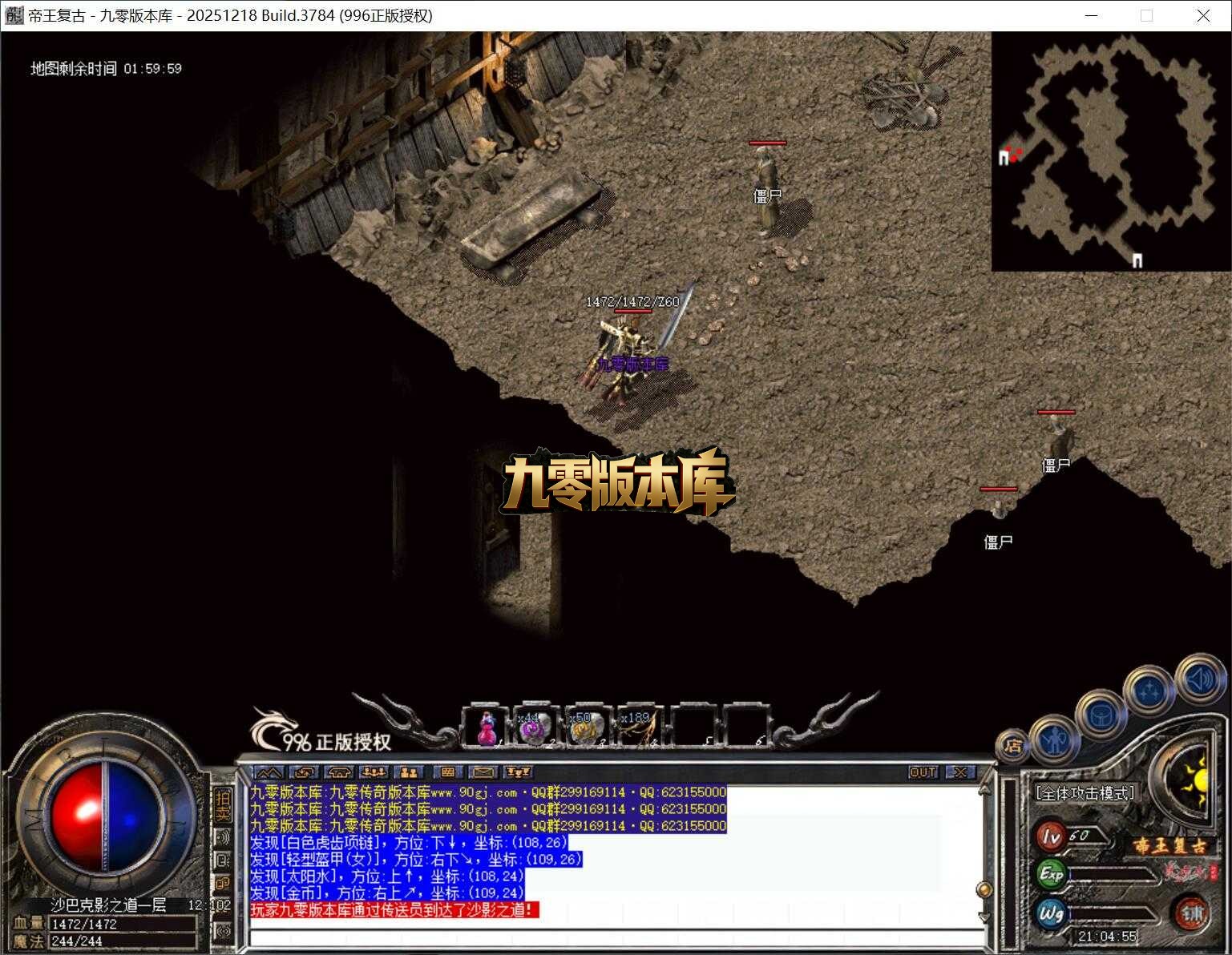 QQ截图20260331210457.jpg