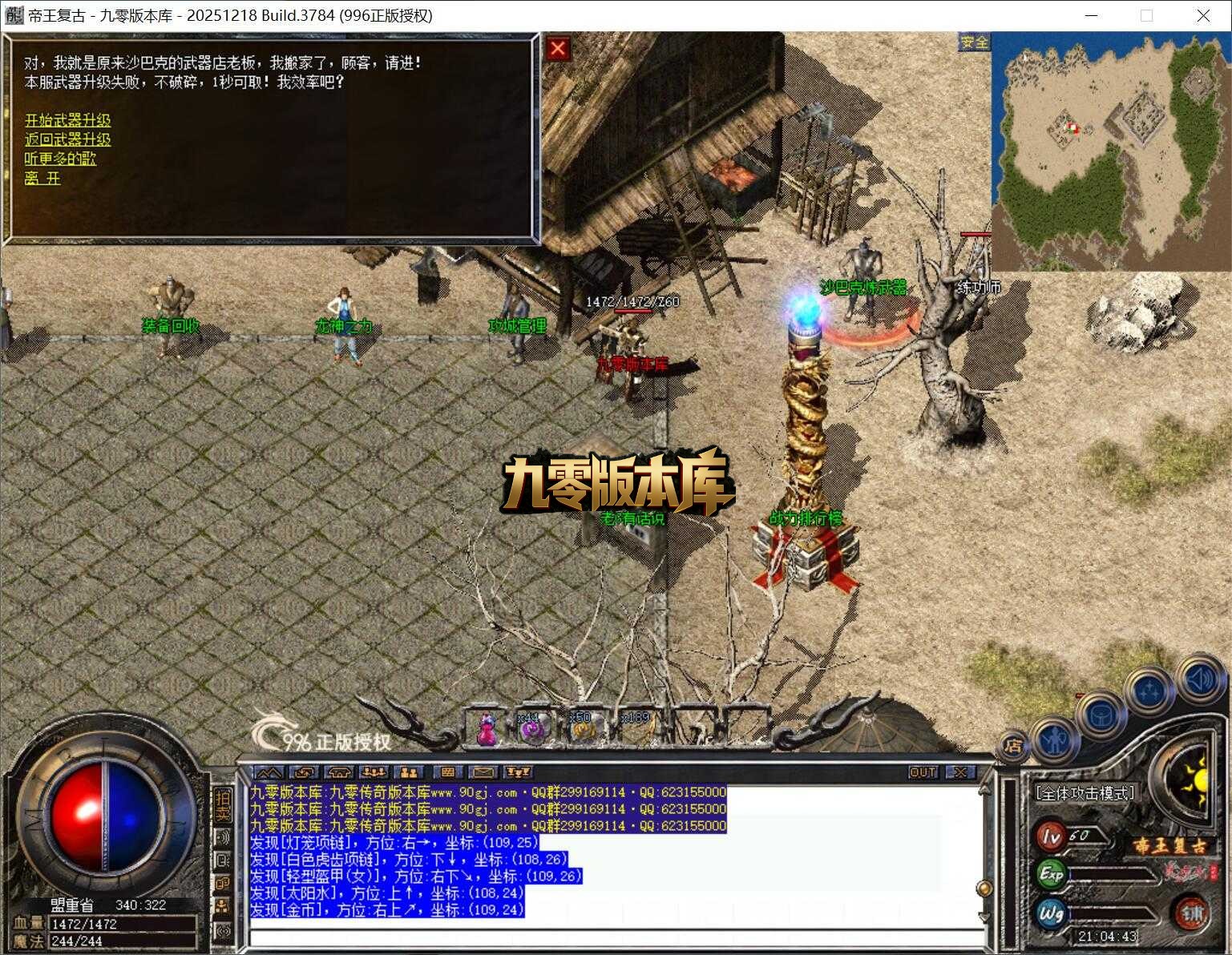 QQ截图20260331210444.jpg