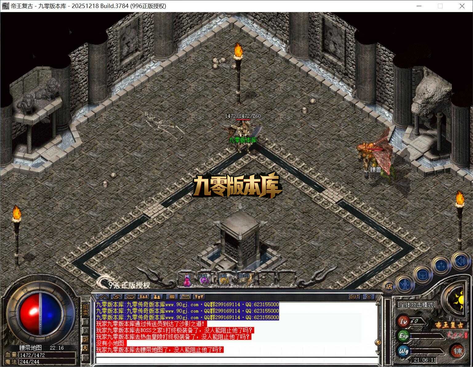 QQ截图20260331210612.jpg