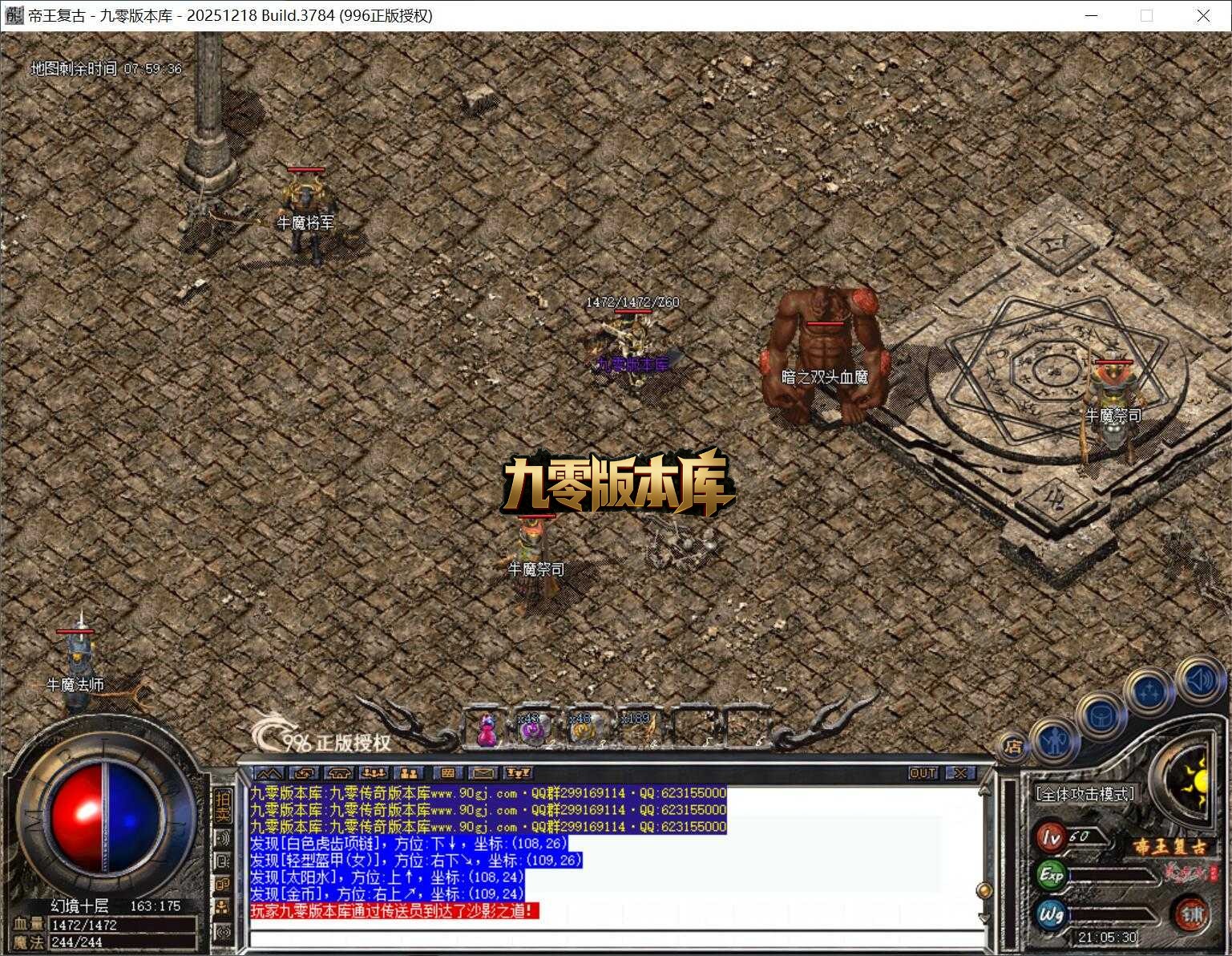 QQ截图20260331210531.jpg