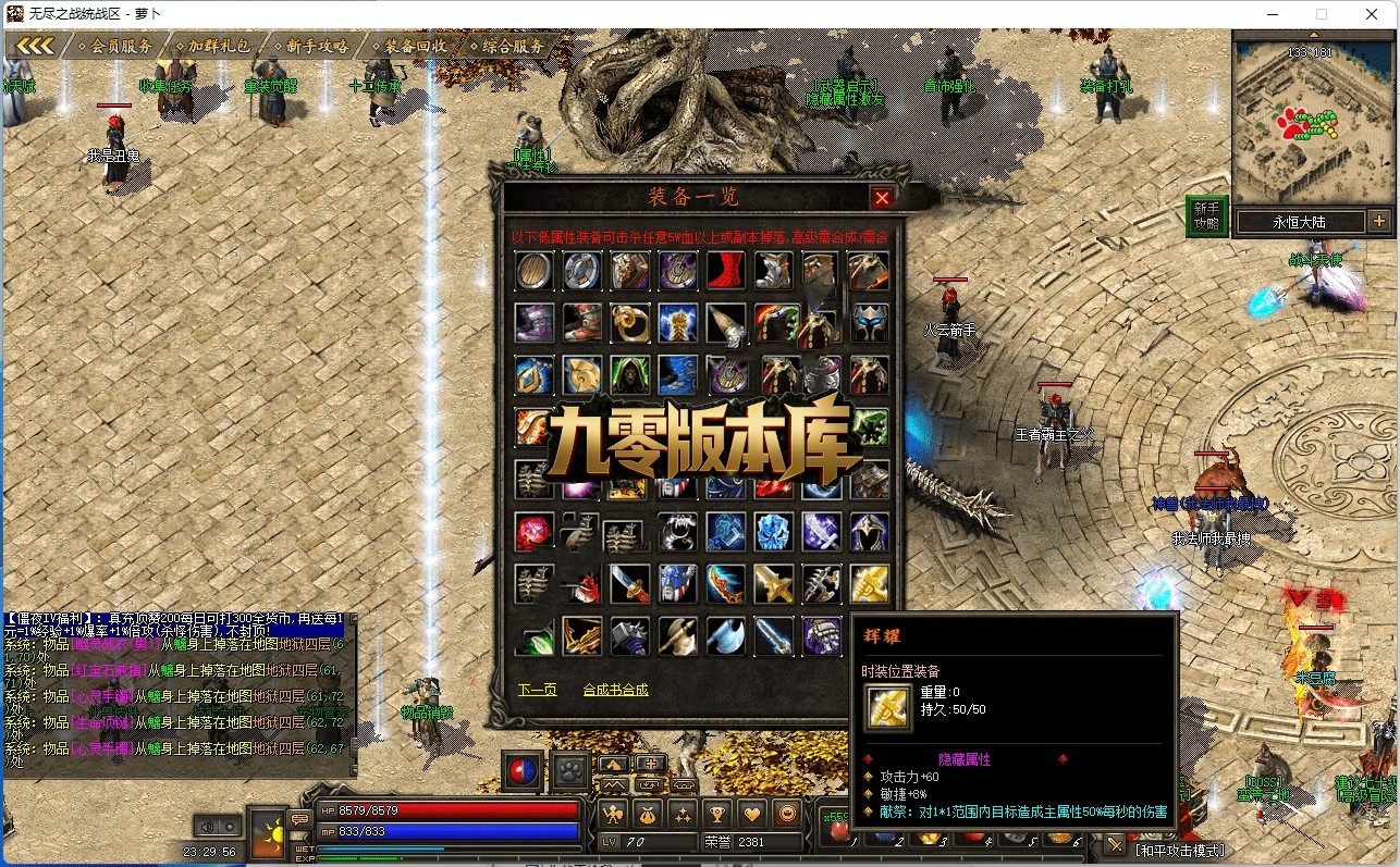 无尽之战4.jpg