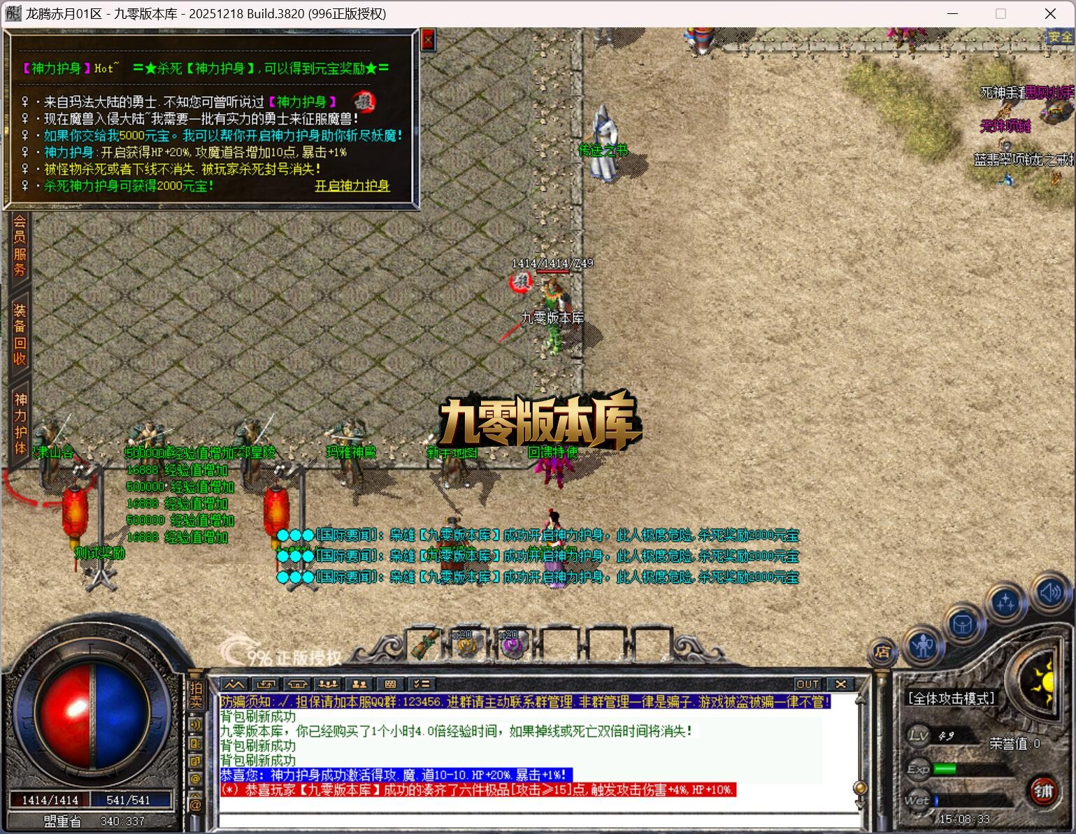 QQ截图20260603150835.jpg
