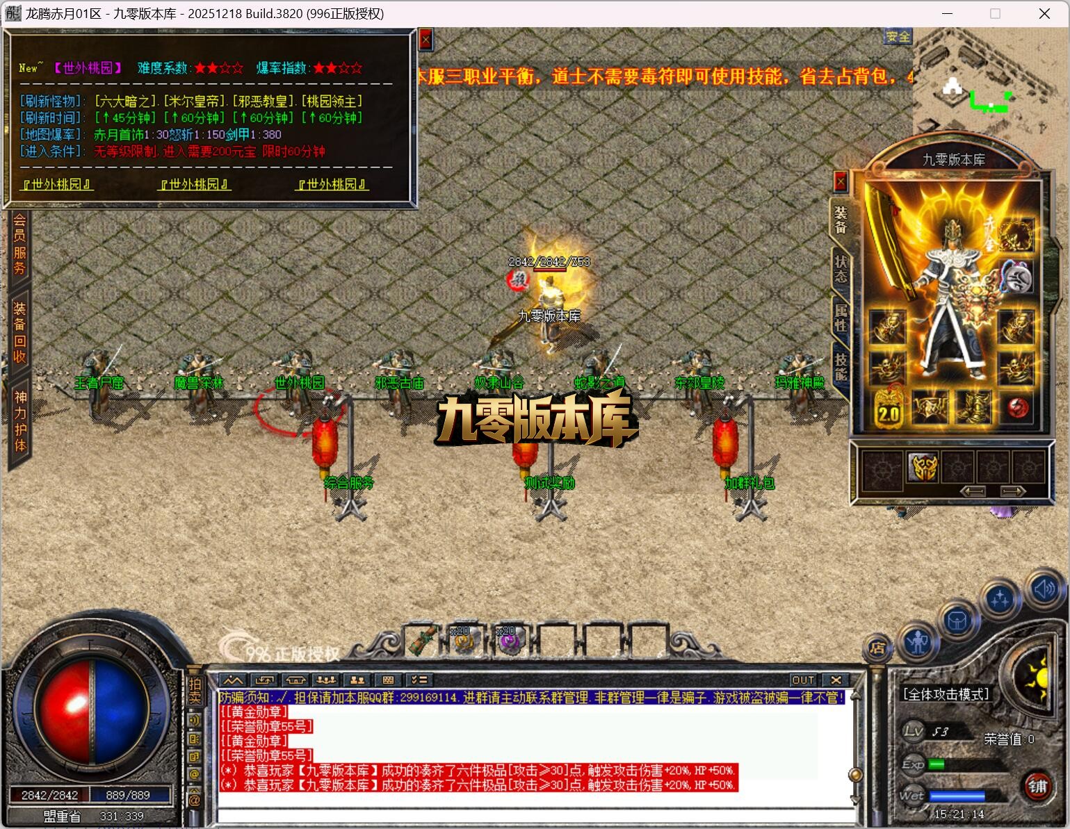 QQ截图20260603152115.jpg