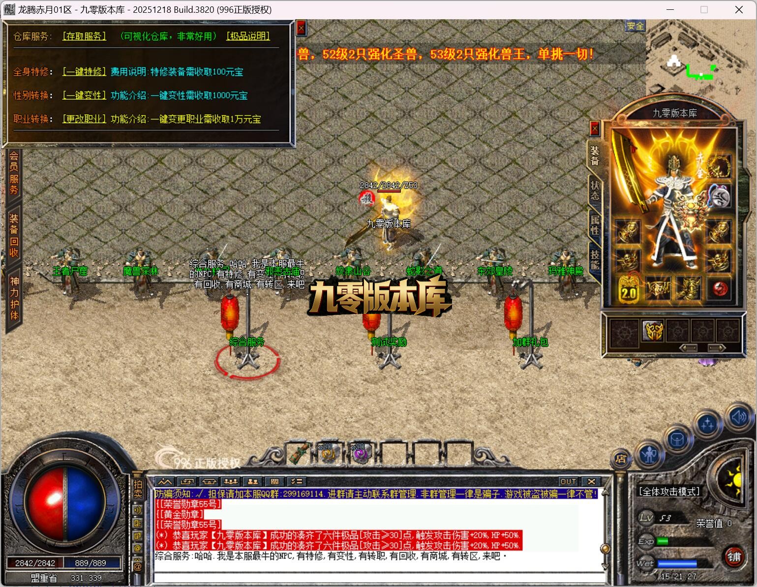 QQ截图20260603152128.jpg