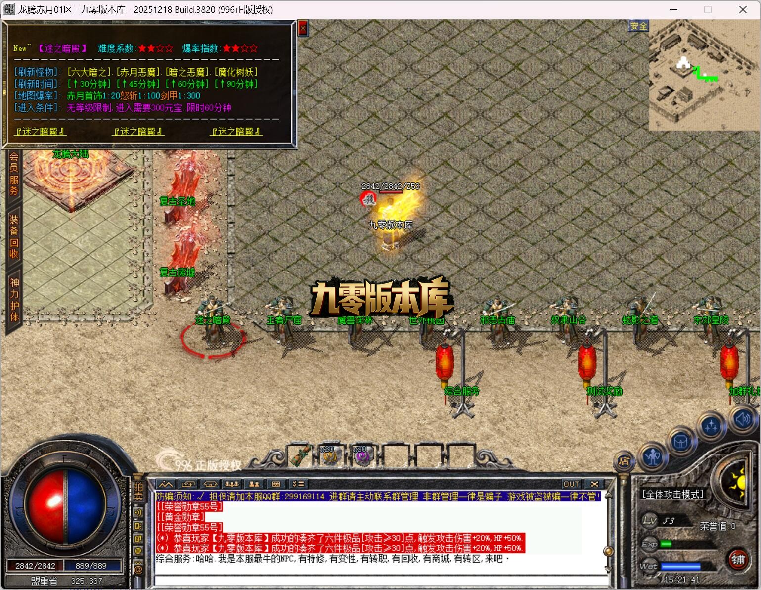 QQ截图20260603152142.jpg