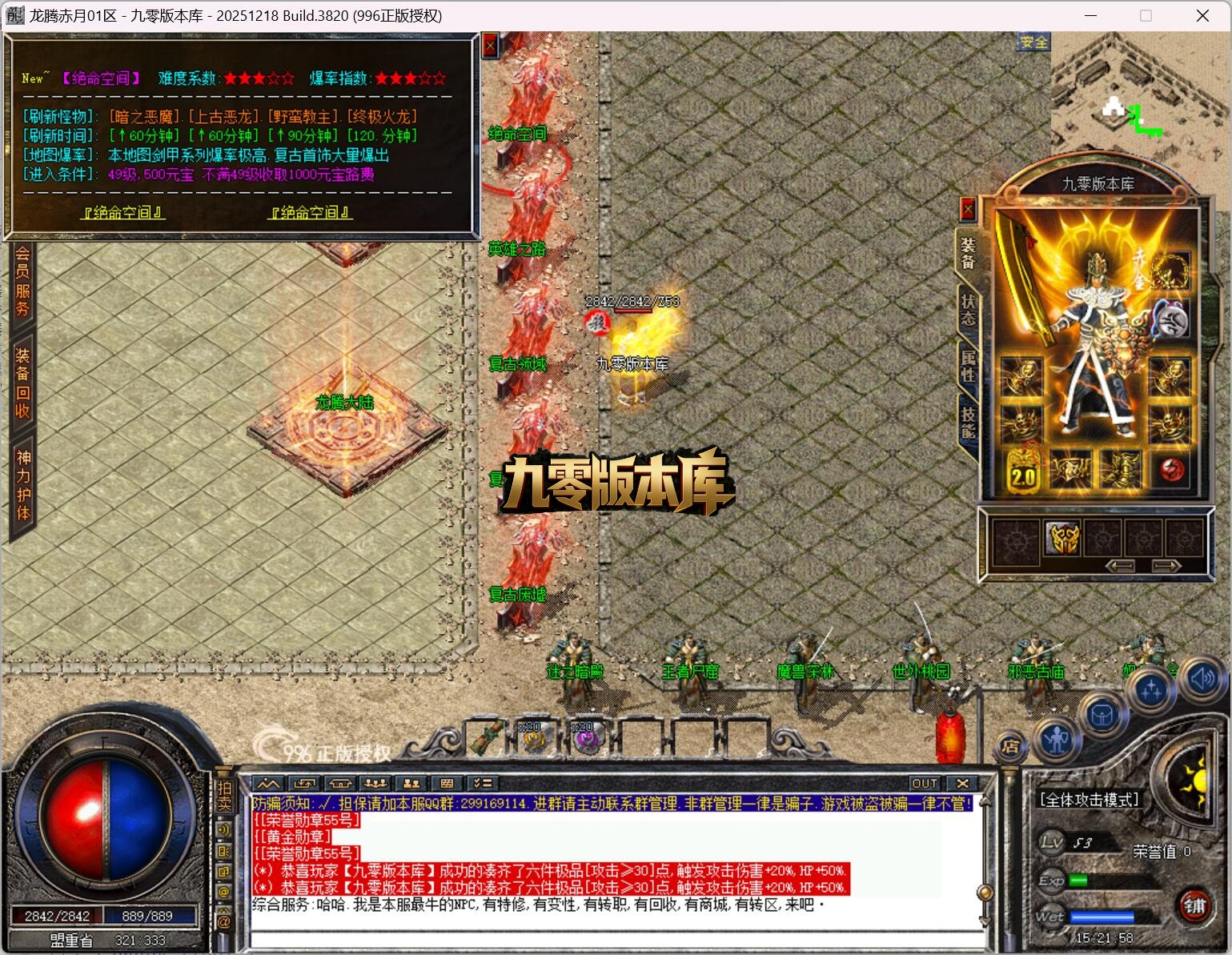 QQ截图20260603152159.jpg