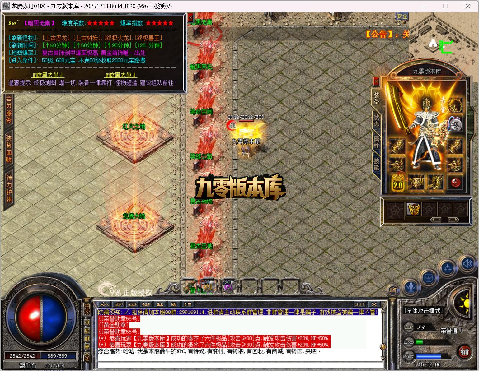 QQ截图20260603152206.jpg