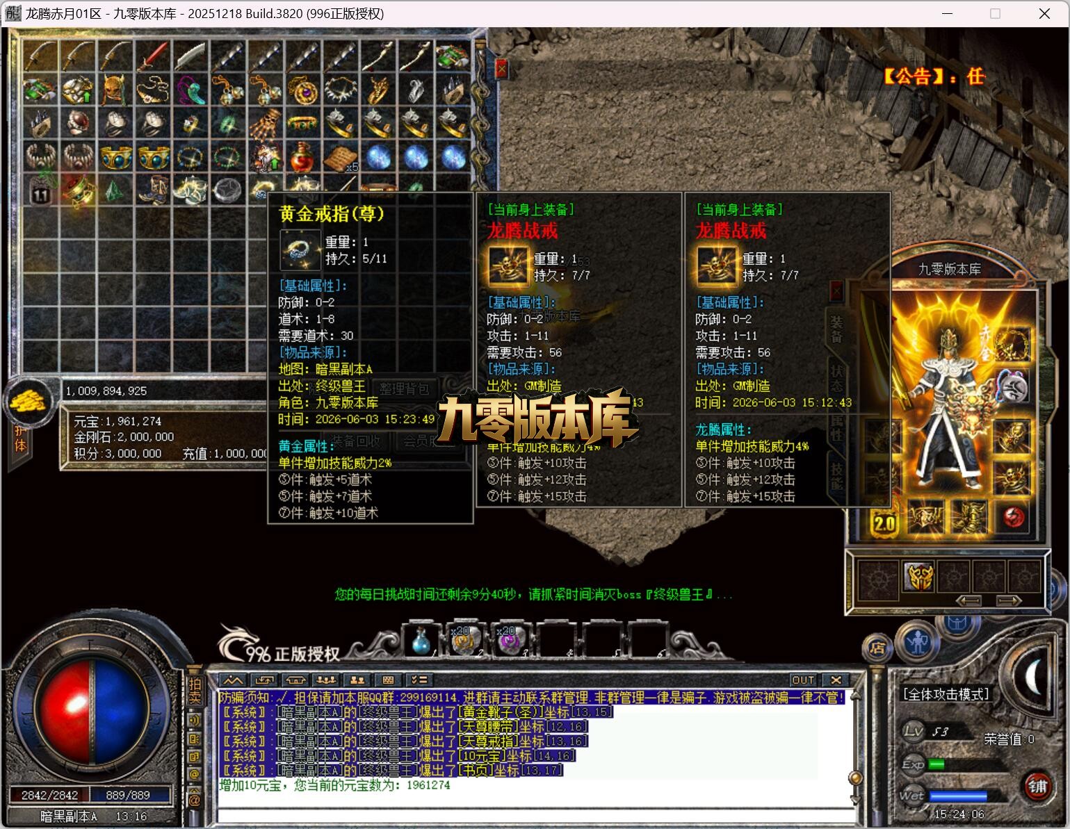 QQ截图20260603152406.jpg