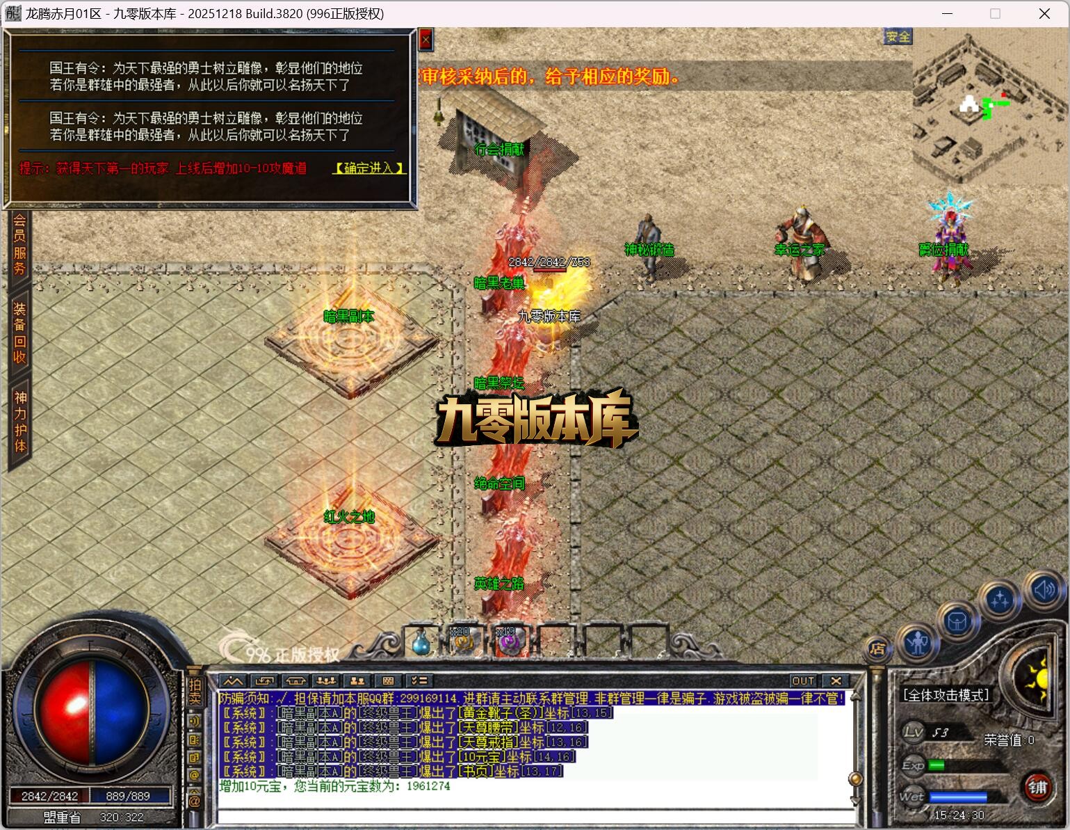 QQ截图20260603152431.jpg