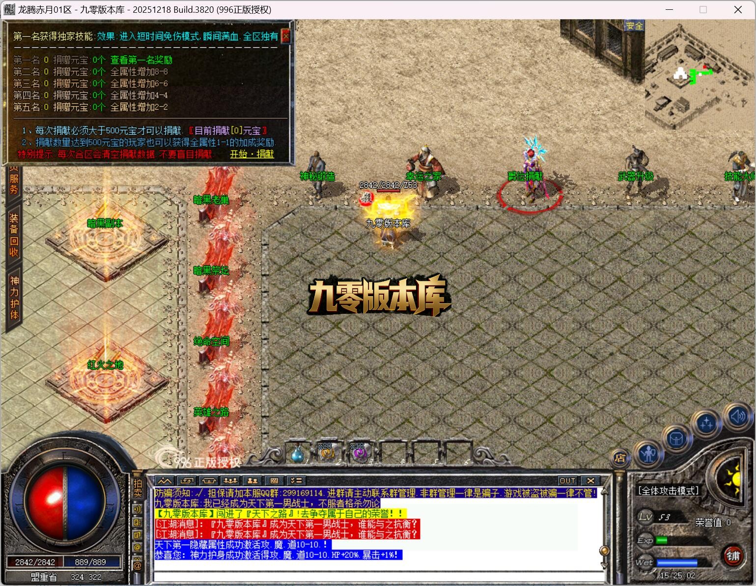 QQ截图20260603152506.jpg
