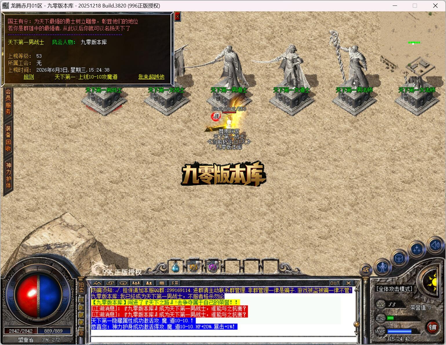 QQ截图20260603152443.jpg