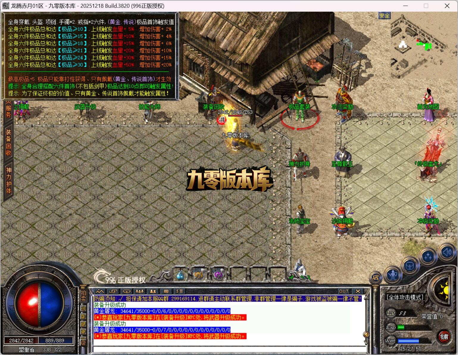 QQ截图20260603152751.jpg