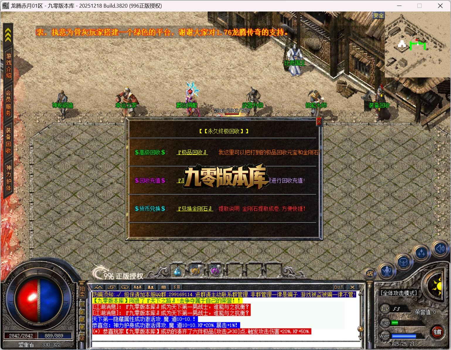 QQ截图20260603152523.jpg