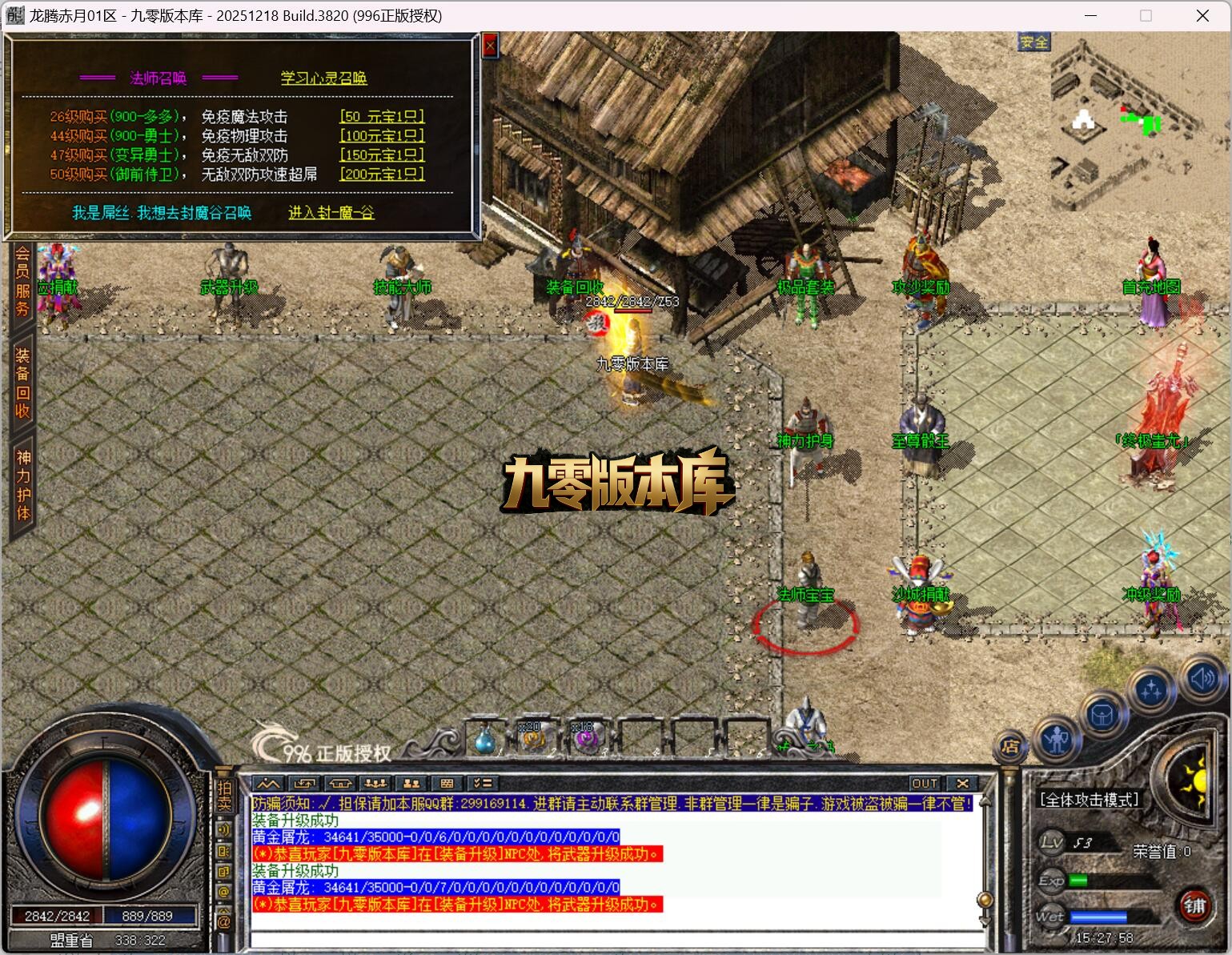 QQ截图20260603152758.jpg