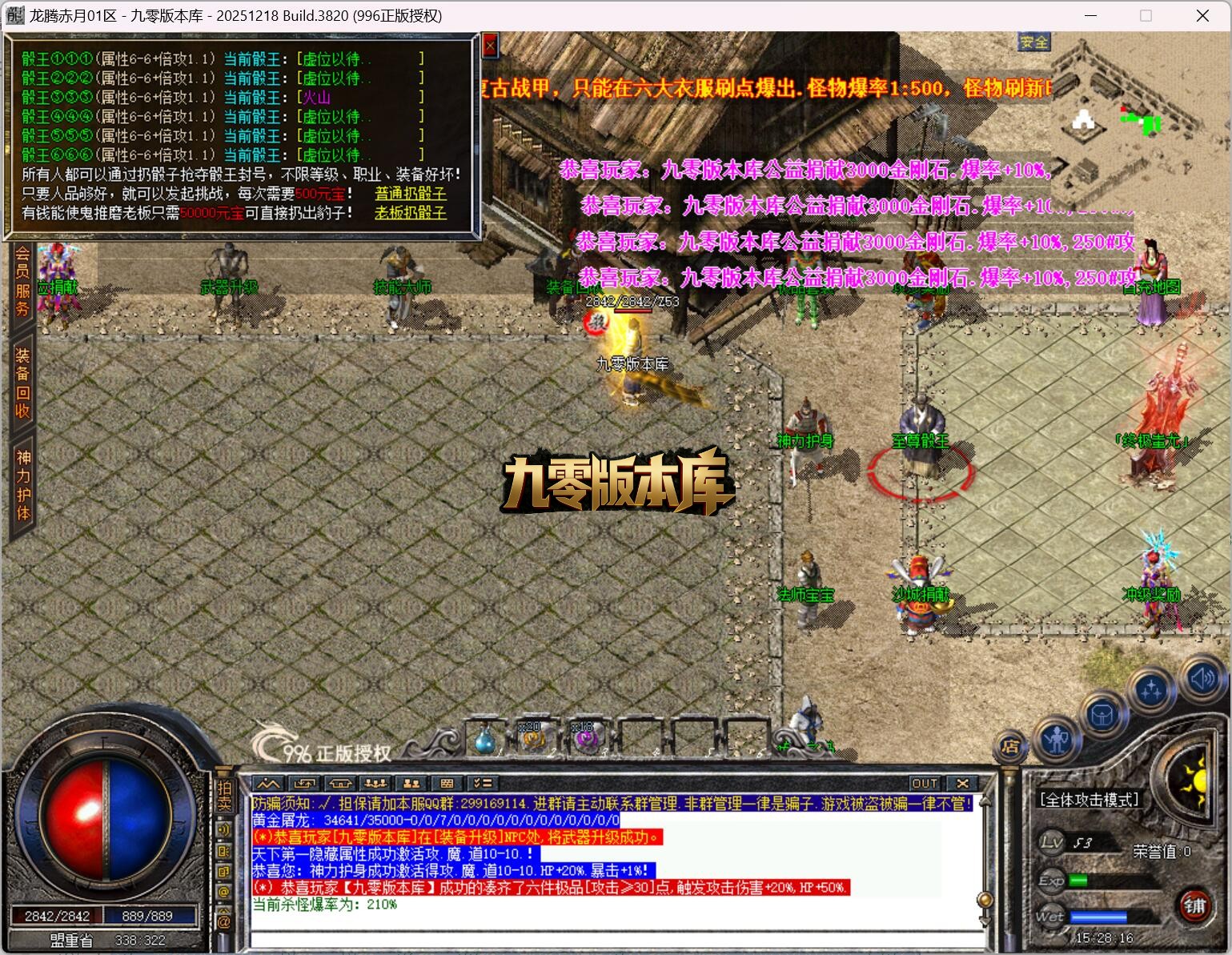 QQ截图20260603152816.jpg