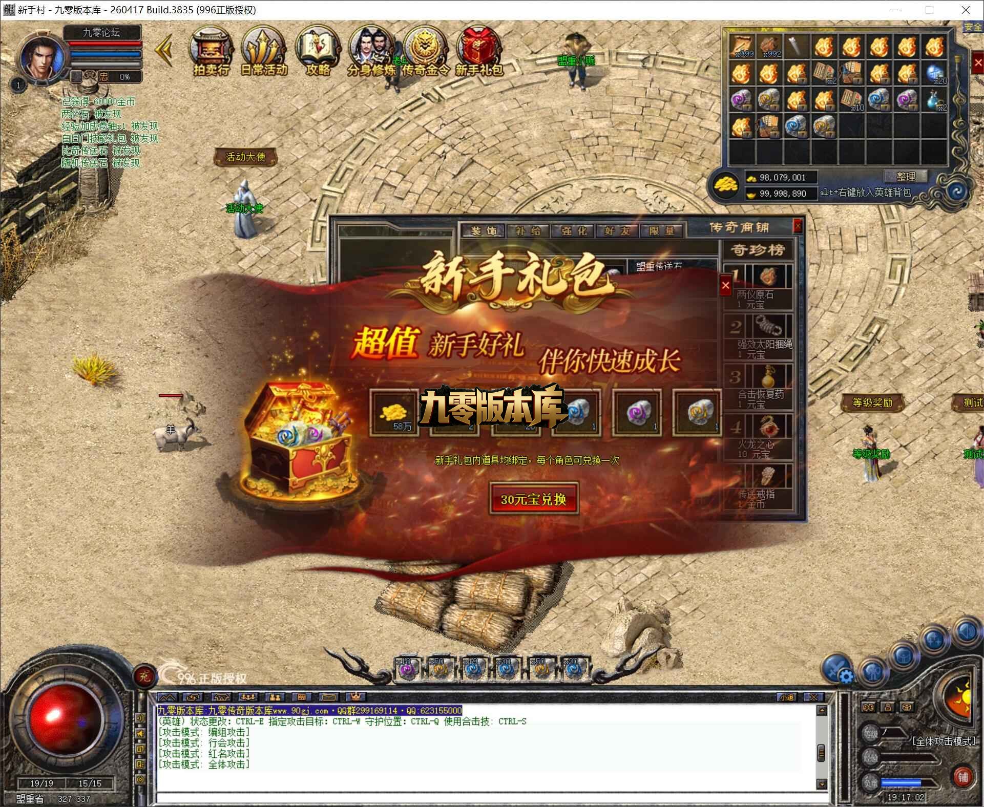 QQ截图20260624191702.jpg