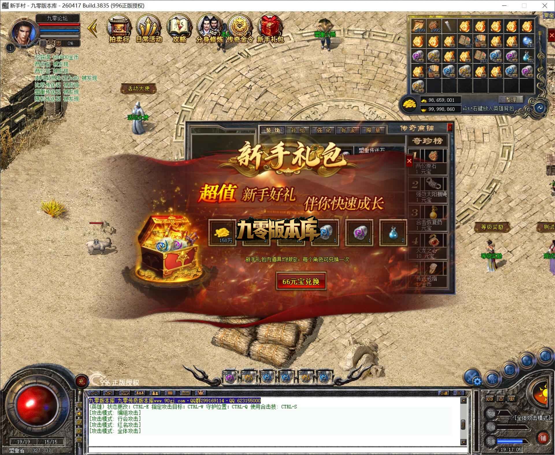 QQ截图20260624191706.jpg