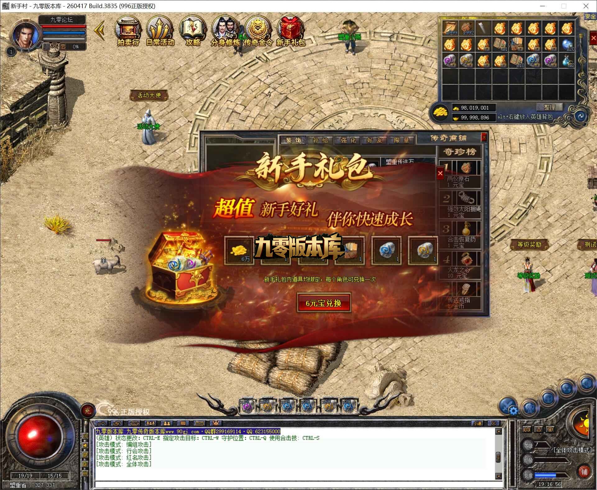 QQ截图20260624191657.jpg