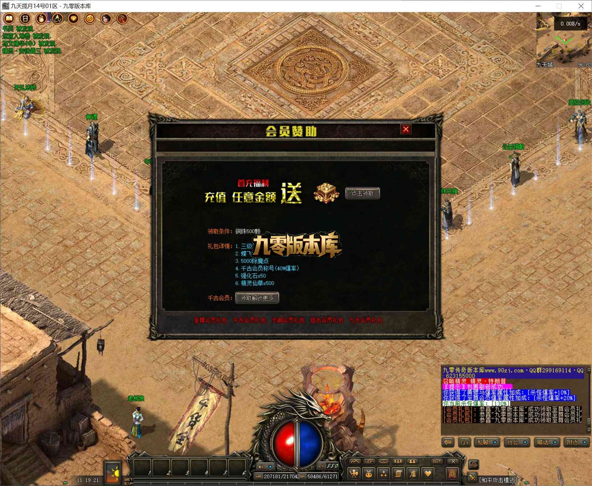 QQ截图20260625111924.jpg