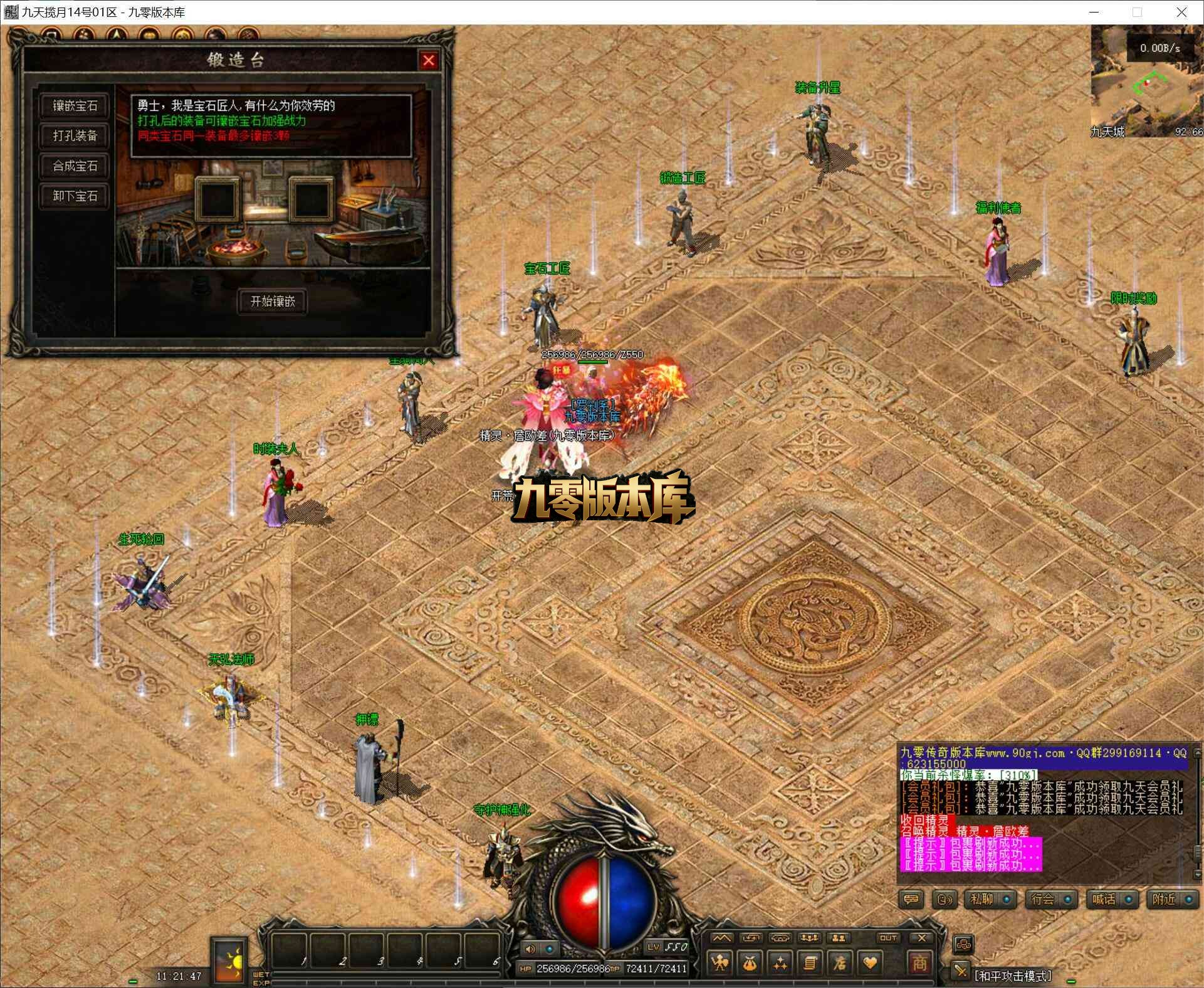 QQ截图20260625112148.jpg