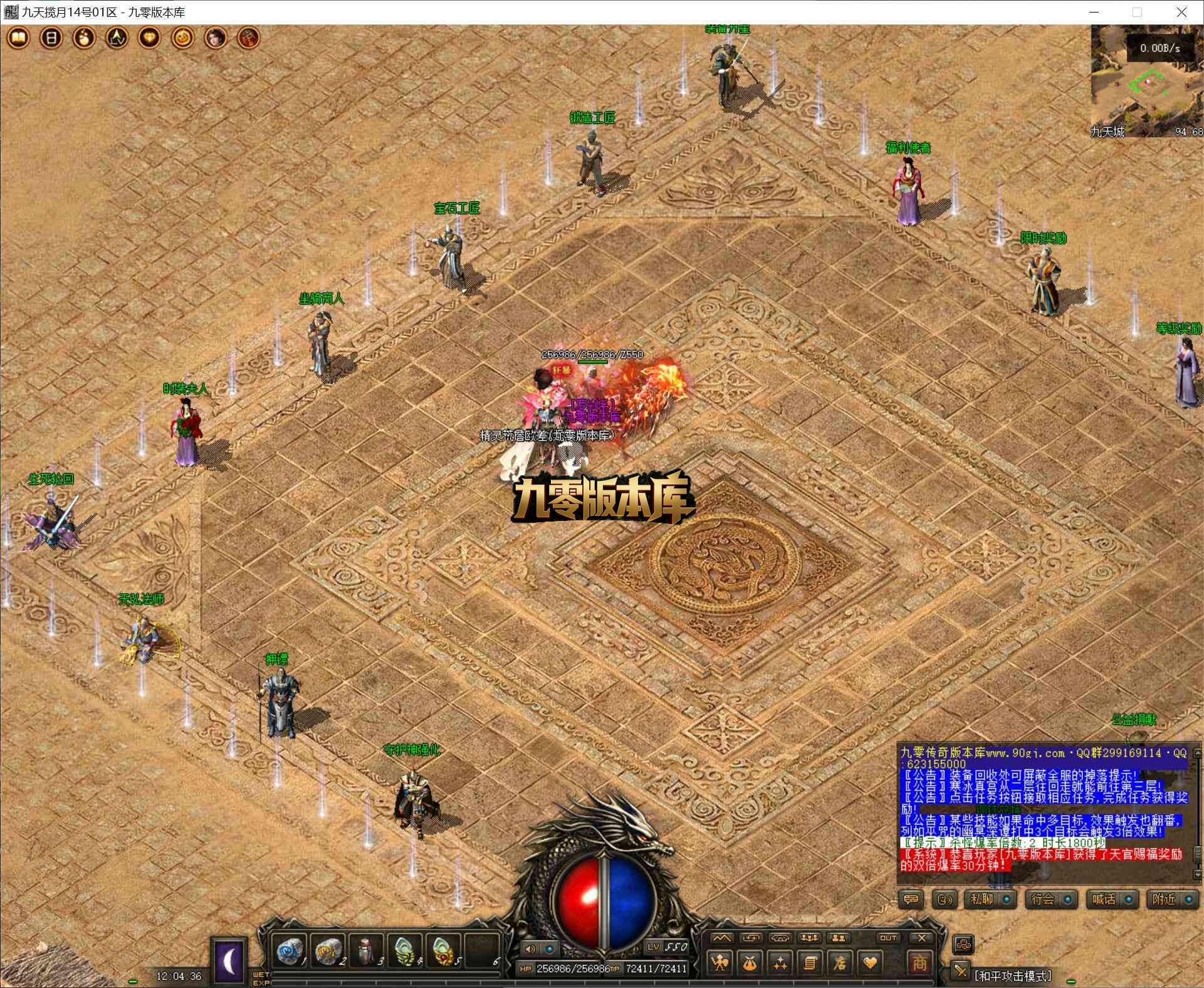 QQ截图20260625120437.jpg