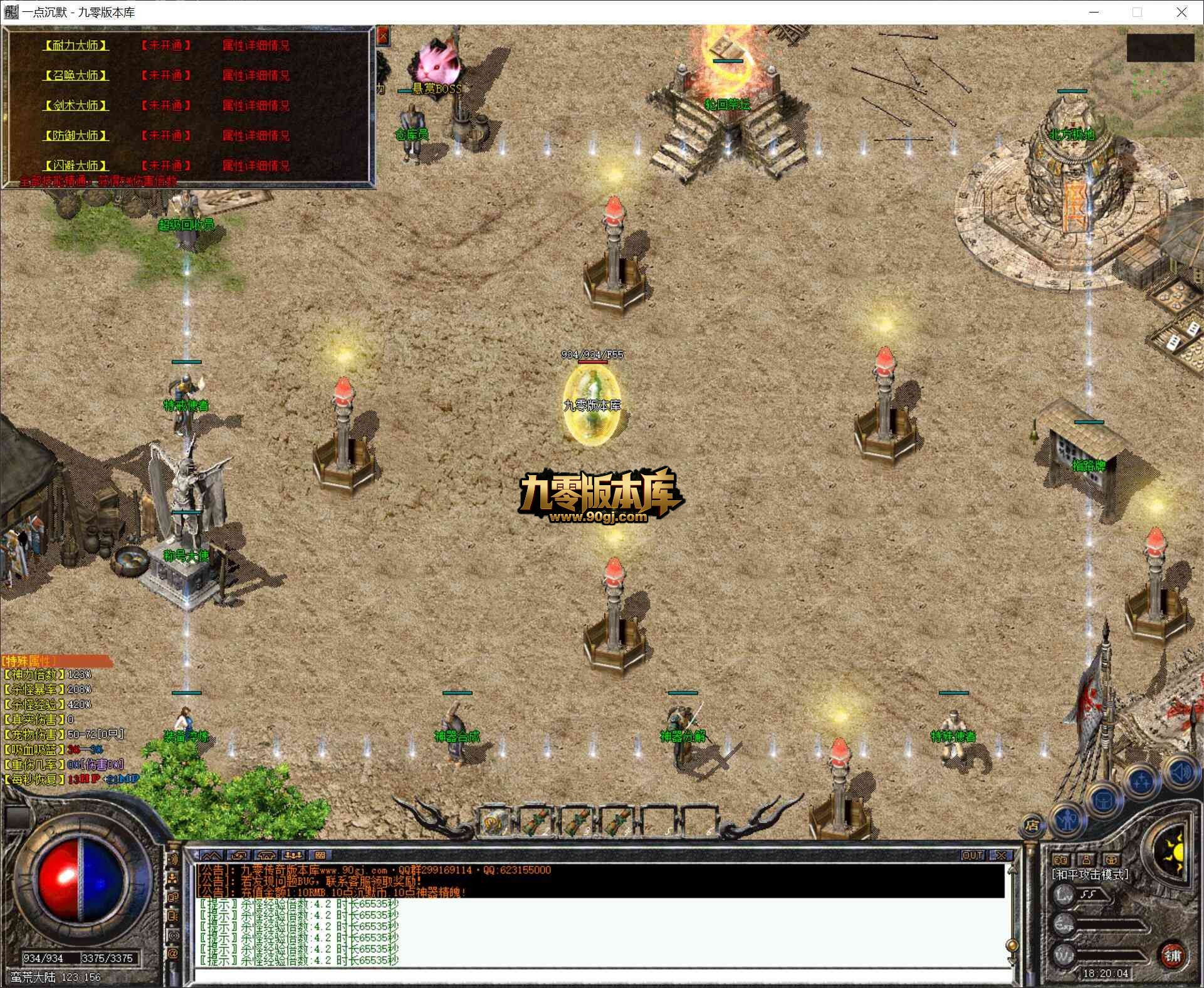 QQ截图20260625182005.jpg