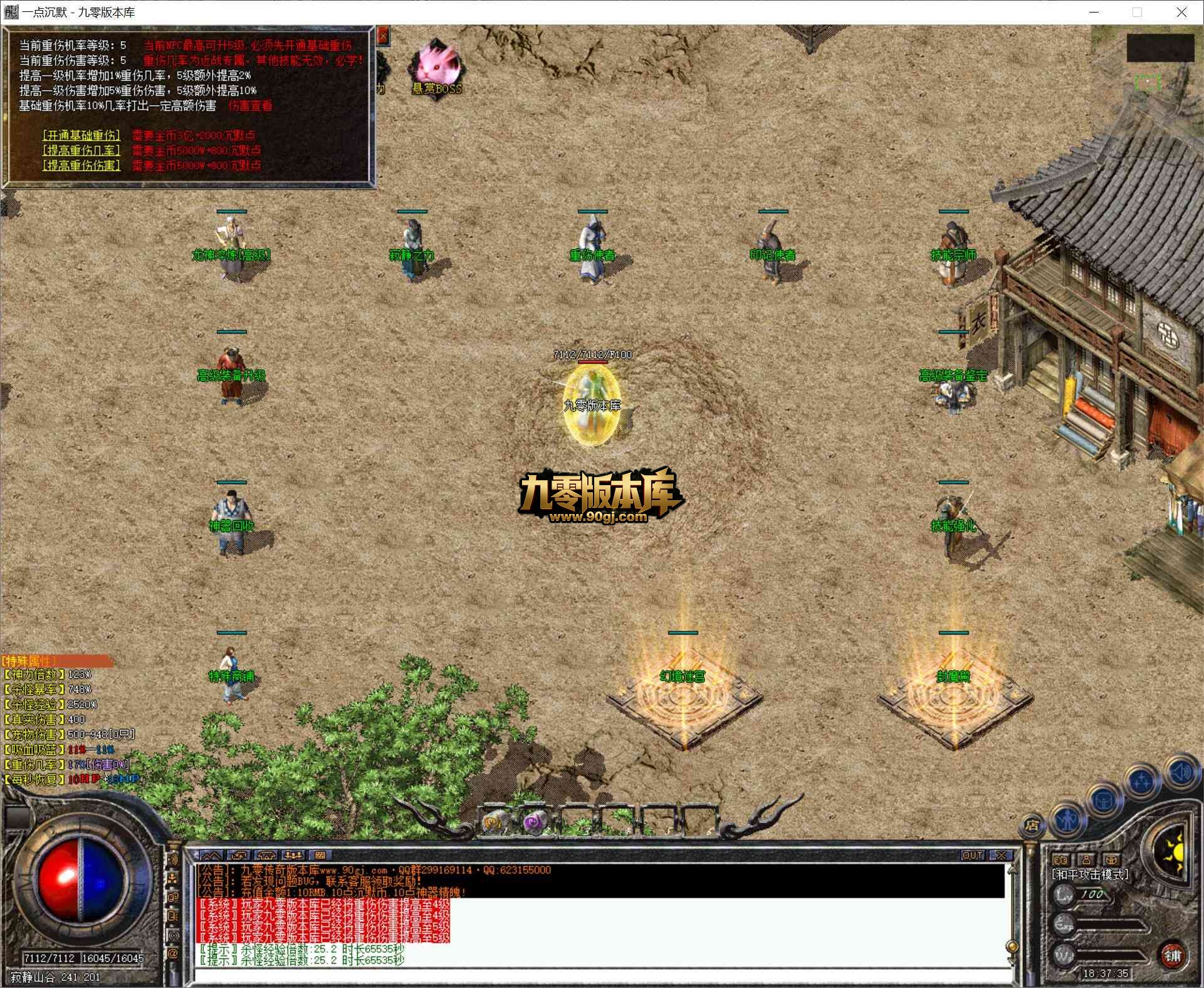 QQ截图20260625183736.jpg