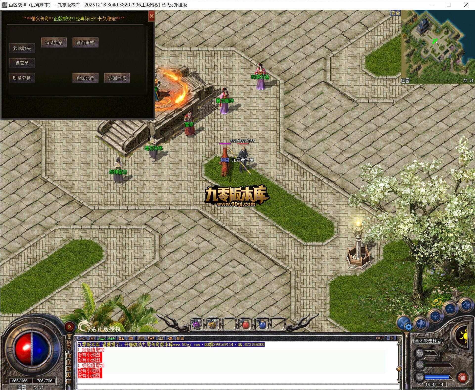 QQ截图20260612154215.jpg