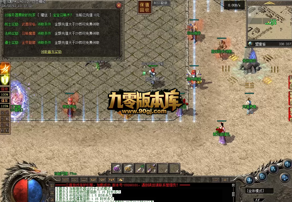 QQ图片20260304221138.png