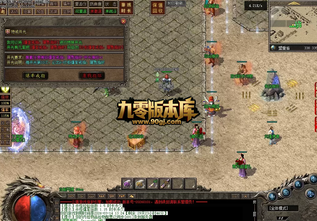 QQ图片20260304221214.png