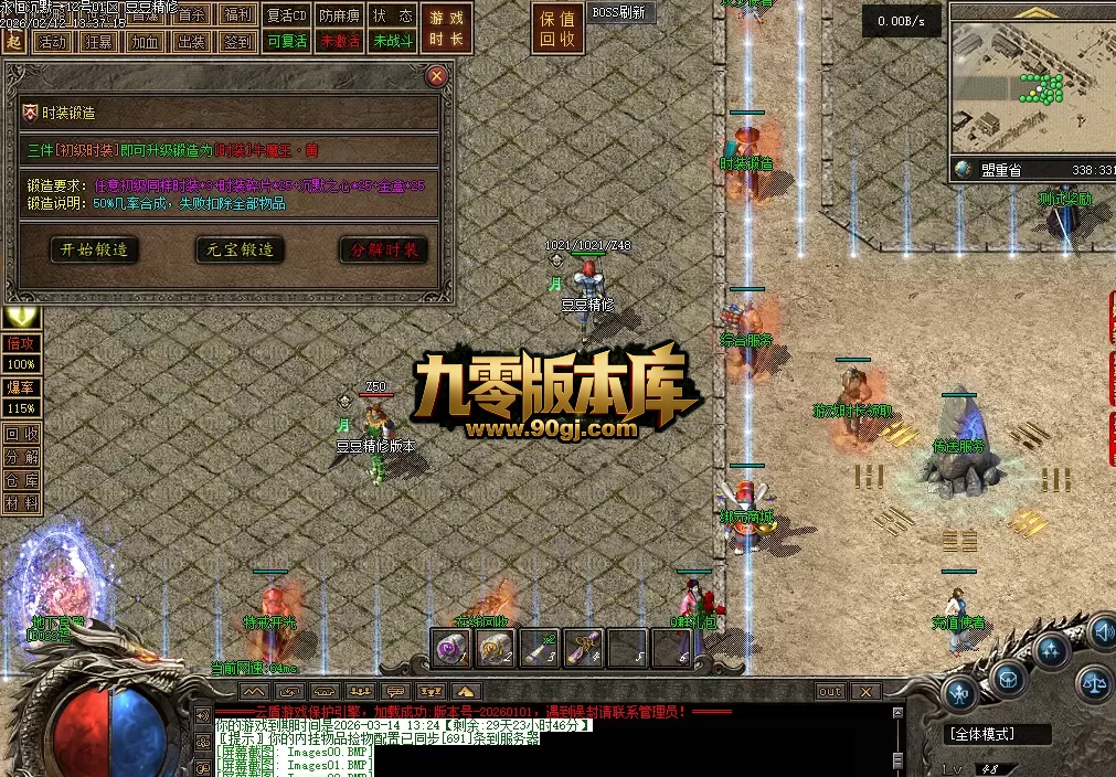 QQ图片20260304221244.png