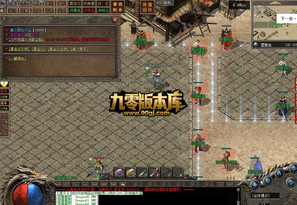 QQ图片20260304221258.png