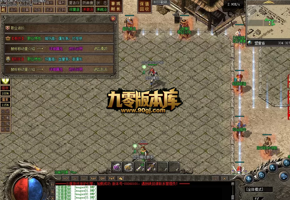 QQ图片20260304221313.png