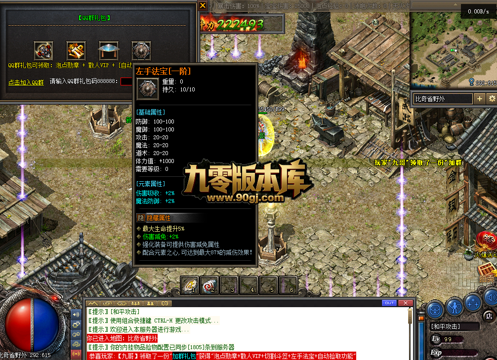 QQ图片20260305105313.png