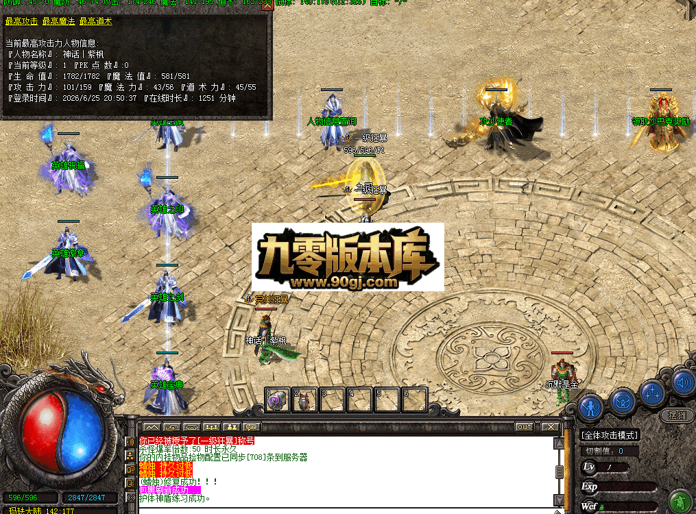 QQ图片20260626174212.png