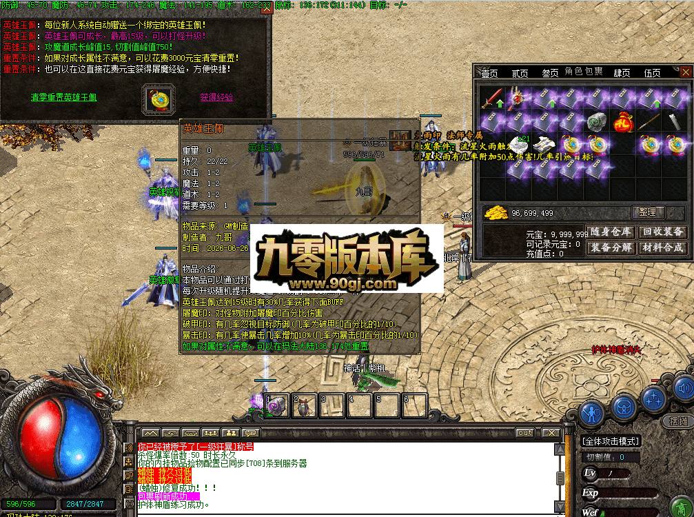 QQ图片20260626174903.png