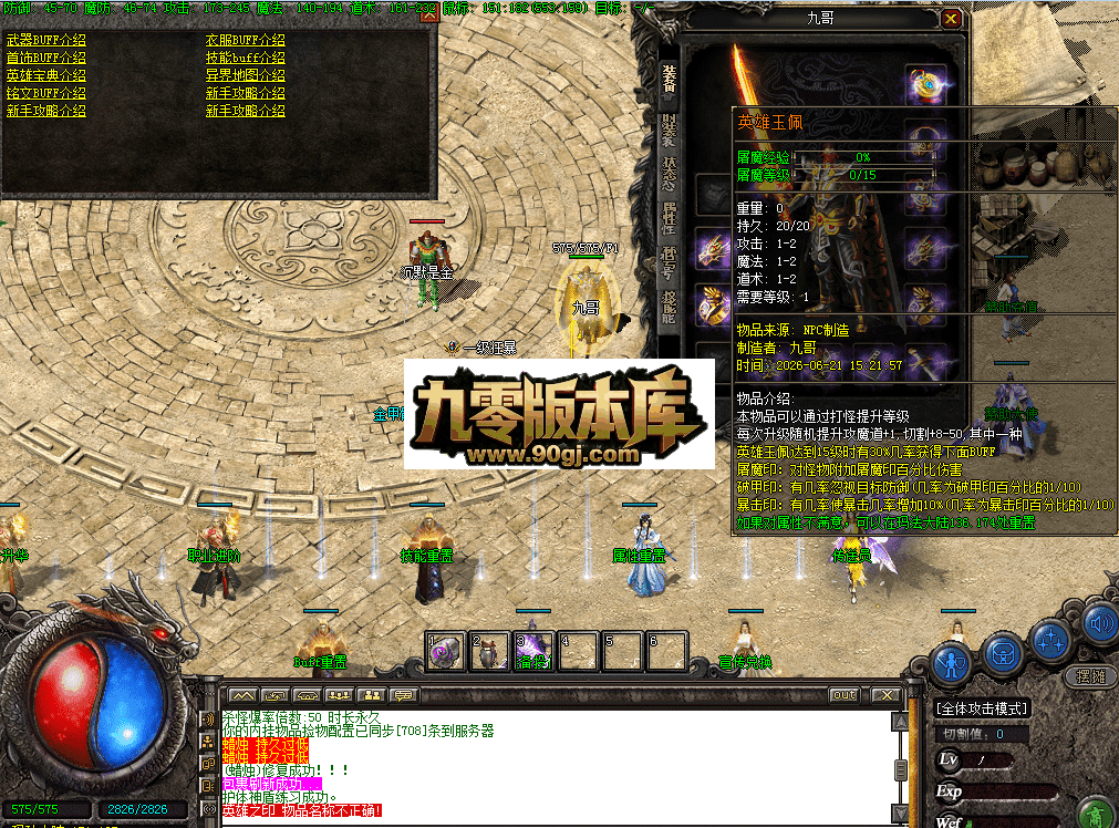 QQ图片20260626175602.png