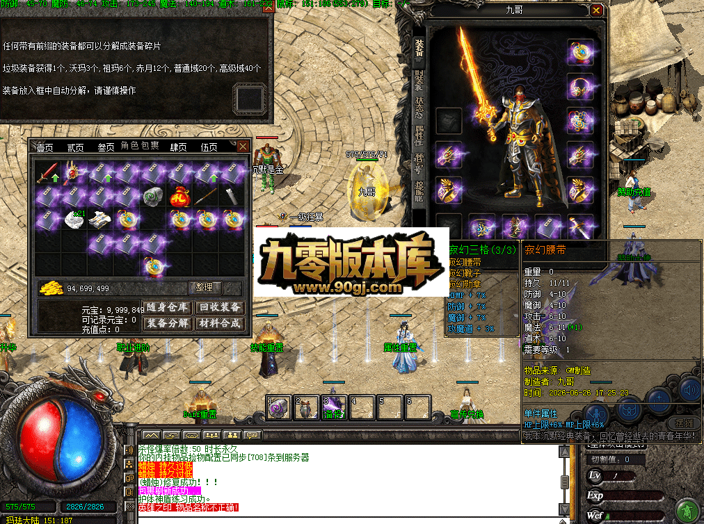 QQ图片20260626175526.png