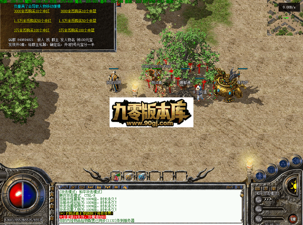 QQ图片20260626204530.png
